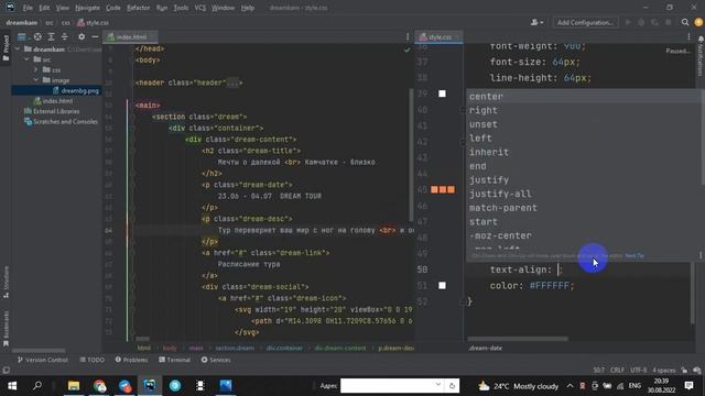 Доп. урок. Позиционирование элементов на примере реального макета