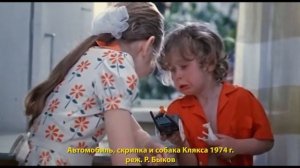 Ролан Быков. Синематека