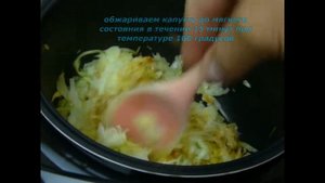 Тушеная квашенная капуста.