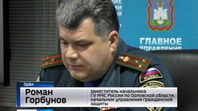 4 октября – День гражданской обороны МЧС России смотреть онлайн