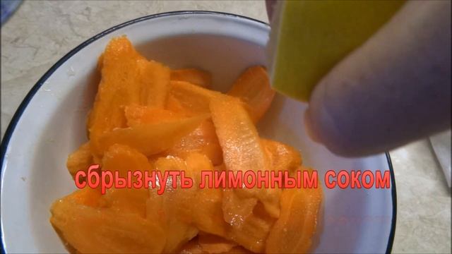 Хрустящие морковные чипсы смотреть онлайн