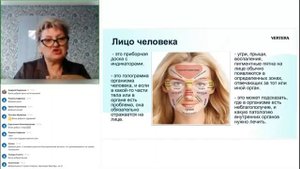 КАК ПРАВИЛЬНО ПРИНИМАТЬ ПРОДУКТЫ ВЕРТЕРА ПРИ ПРОБЛЕМАХ КОЖИ (ДЕРМАТИТЫ, ПСОРИАЗ, ЭКЗЕМЫ)