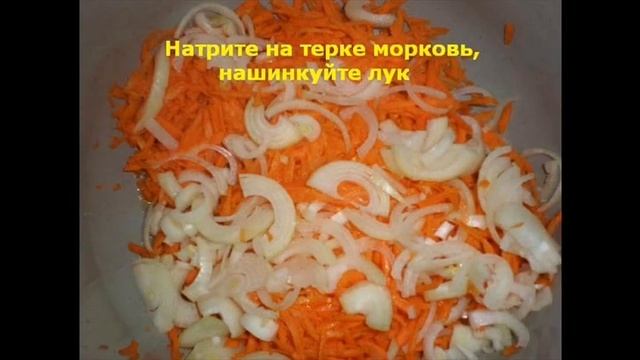 Ленивые пельмени розочки на овощной подушке