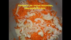 Ленивые пельмени розочки на овощной подушке