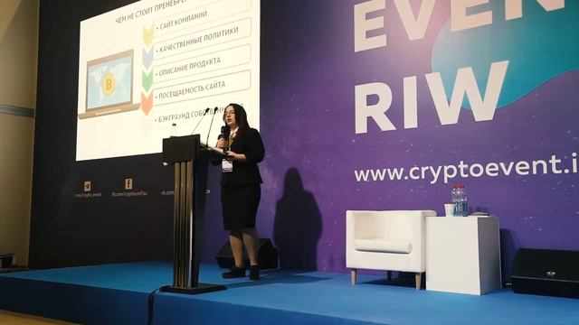 ОТКРЫТИЕ БАНКОВСКОГО СЧЕТА ПОД ICO И КРИПТОБИЗНЕС - Юлия Демская (часть 1)
