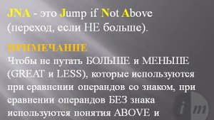Инструкция JNA