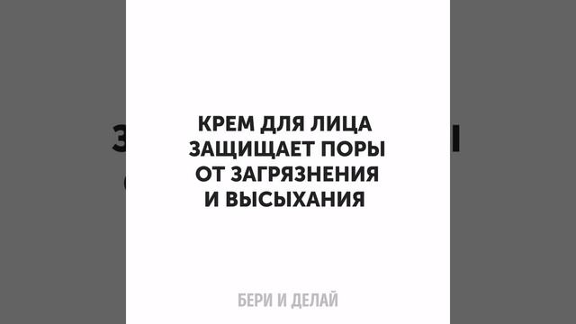 38 КРУТЫХ И НЕОЖИДАННЫХ СЕКРЕТОВ МАКИЯЖА смотреть онлайн