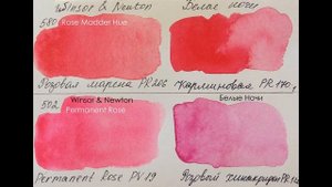 Распаковка и обзор акварели Винзор и Ньютон Winsor & Newton Cotman. Сравнение с акварелью Белые Ноч