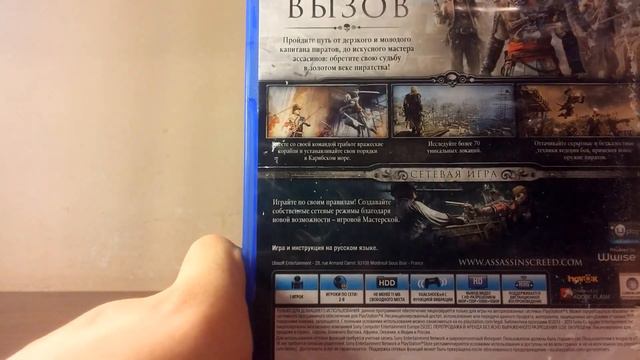 Моя колекция игр на ps4