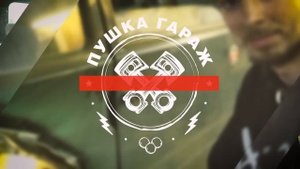 Босодзоку Ока за 15000 Рублей! Самый доступный тюнинг!