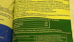 Грунты для рассады. Сравниваем и выбираем. 8 разных образцов
