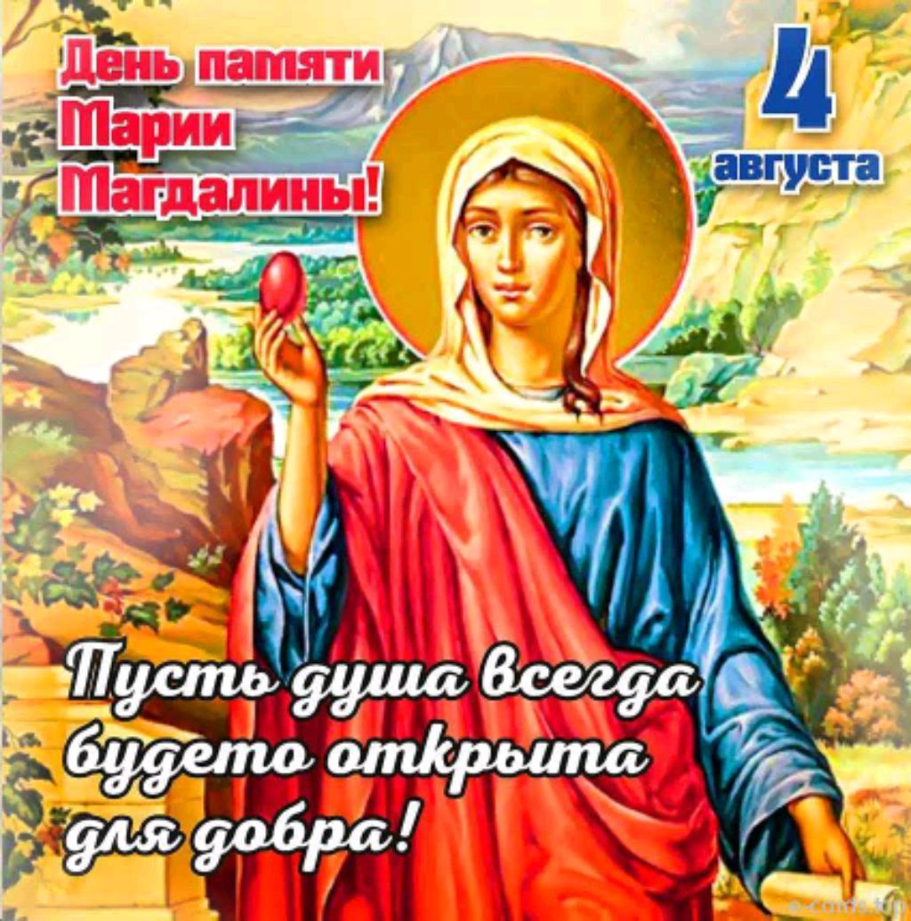 православный на всю голову