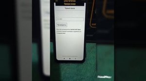 Внимание, показываю как проверить Гаррет Апекс на оригинальность.