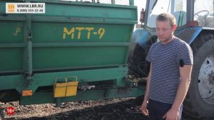 Разбрасыватель органических удобрений МТТ-9 – отзыв механизатора