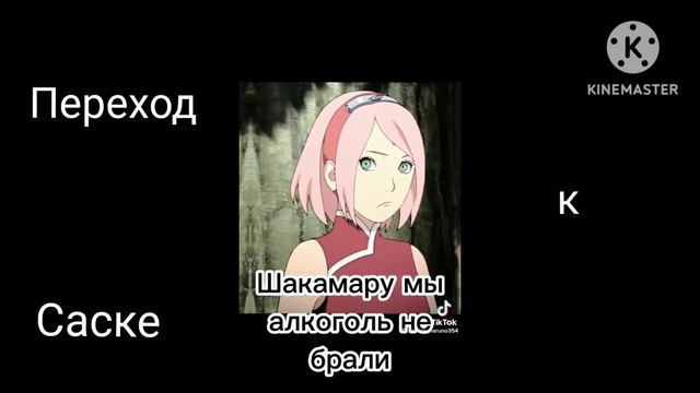 ||•Реакция команды Минато на команду Какаши•||1/2 смотреть онлайн