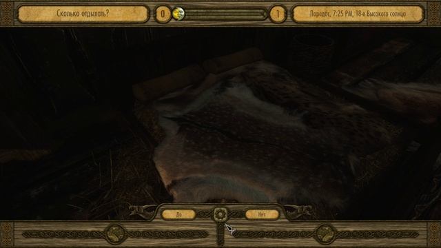 TES V Skyrim: "Legendary Edition" + SkyRe - Вилья #248 смотреть онлайн