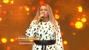 Антония Истомина - Офицерский романс