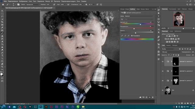 Колоризация черно белого фото