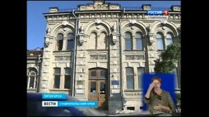 В Пятигорске закрывают Бальнеогрязелечебницу