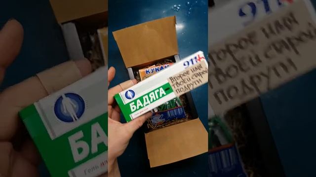 Что подарить рыбаку?