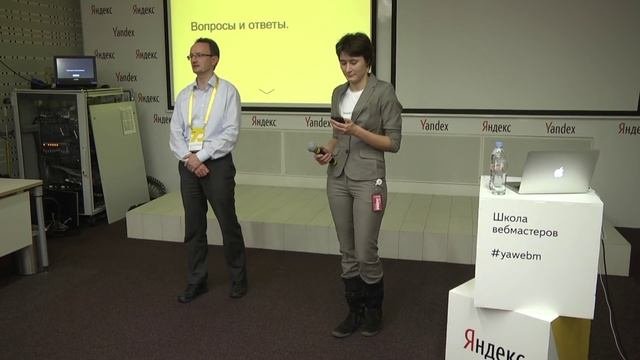Прямая трансляция лекции «Я — вебмастер. Что дальше?», Школа вебмастеров