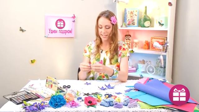 Удиви подарком 05 08 2015 смотреть онлайн