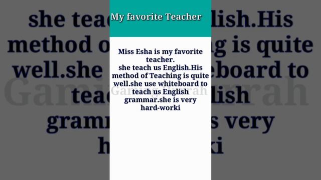 My favorite Teacher essay | 10 lines essay on my favorite Teacher | best teacher in the world she i