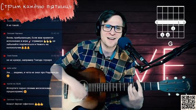 Егор Летов - Солдатами не рождаются на гитаре ? кавер аккорды | pro-gitaru.ru