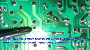 тест режим ardo стиральной машины