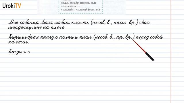Упражнение №684 — Гдз по русскому языку 5 класс (Ладыженская) 2019 часть 2 смотреть онлайн