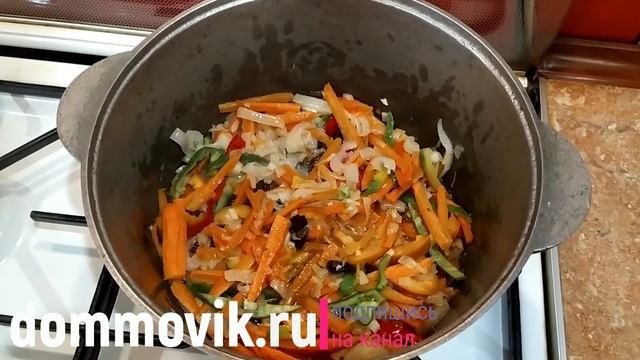Рецепт приготовления риса с овощами