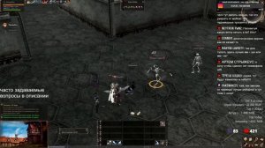 Квесты на адену и опыт для старта 1-21 на Asterios x1 Тёмный эльфы | Lineage 2