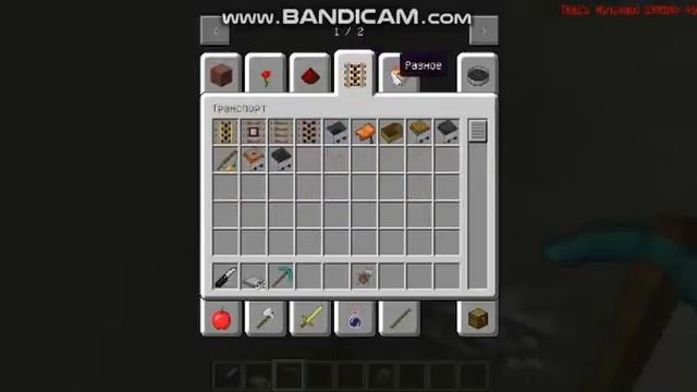 ОБЗОР МОДА В МАЙНКРАФТЕ Galaxy craft