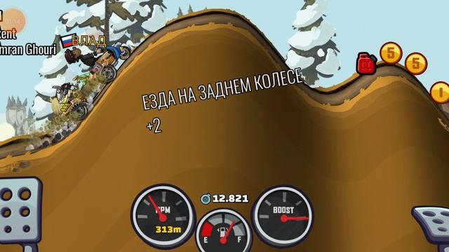 Hill Climb Racing 2 - Эпические холмы. Спортивный автомобиль