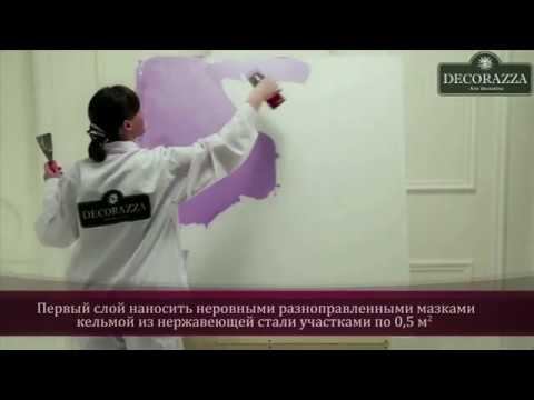 Обзор декоративной краски Seta с эффектом шёлка и Velluto с эффектом бархата