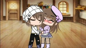 //меме//пуси джуси на тусе😏//