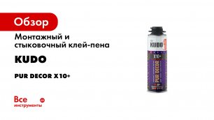 KR-953 KR-550 Чернитель шин KERRY