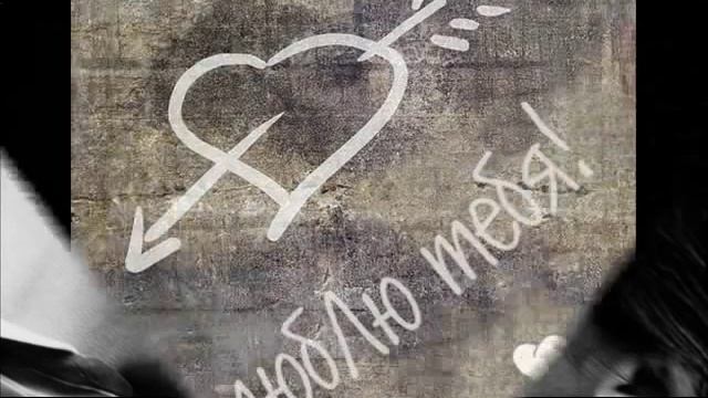 кроме тебя мне никто не нужен.wmv смотреть онлайн