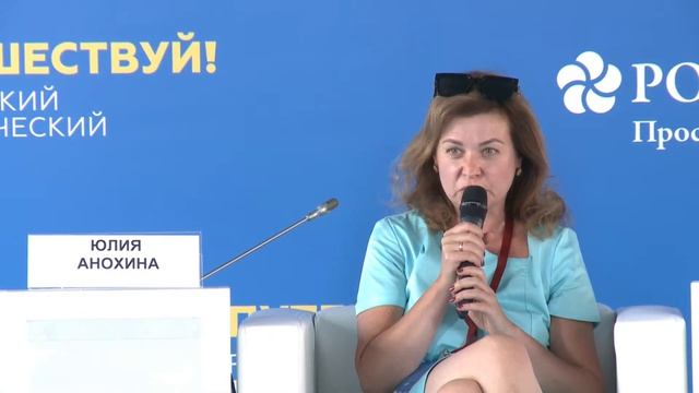 "Уличный лекторий"