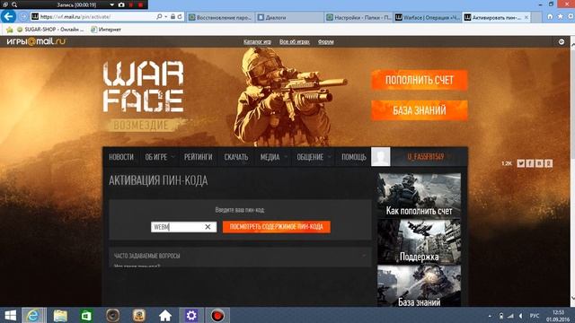 Warface.Пин-код Mateba Autorevolver смотреть онлайн