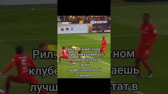 Мем