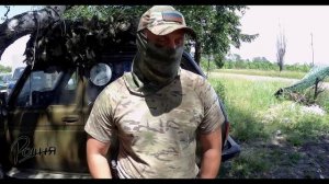 Позывной Бурый БАРС 16 о себе, войне, спецах и туристах.
Смотреть до конца!