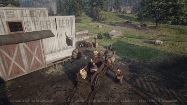 Русская озвучка Red Dead Redemption 2 - играть с русской озвучкой