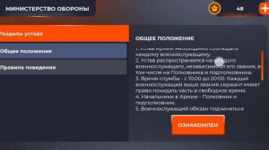 КАК ПОЛУЧИТЬ ВОЕННЫЙ БИЛЕТ НА БЛЕК РАШЕ В 2023 ГОДУ.