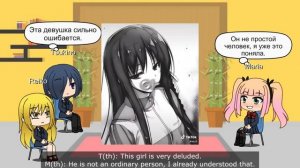 Tomodachi Game react to Ayanokoji as Yuuichi's brother || COTE & TG || (RU | ENG)