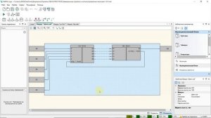 OWEN Logic ПР110 декодер аварий = бегущий огонь и генератор импульсов.
