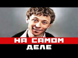 Выяснилось спустя 40 лет - от чего на самом деле умер Олег Даль