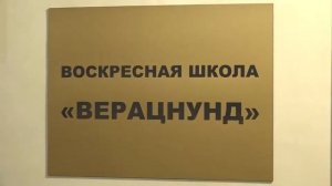 Возрожденный Культурный центр Посольства Армении в России открыл свои двери