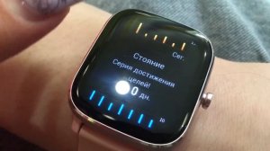 Тестирование функций и полный системный интерфейс |Amazfit GTS 2 mini