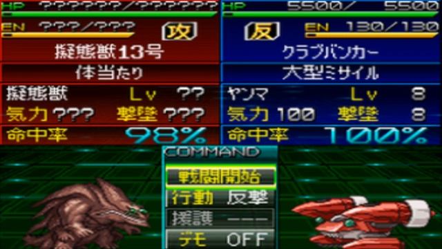 Super Robot Wars K Part 2: Gaiking Awakens смотреть онлайн